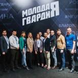 Активист ненецкой МГЕР рассказал о встрече с Председателем Партии