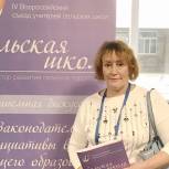 Ольга Виткова предложила законодательно сократить бумажную отчетность учителей 