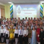 Детские Сергиевские чтения прошли в Черкесске