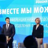 «Единая Россия» объединяет общественный запрос и становится ближе людям», - Ольга Баталина