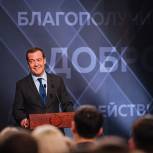 Дмитрий Медведев отметил работу молодогвардейцев