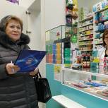 Пушкинские единороссы проверили аптечные сети