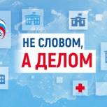 Поворинские единороссы помогли многодетной семье отремонтировать дом