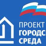 На благоустройство дворов Сибая в рамках «Городской среды» выделено порядка 34 млн рублей