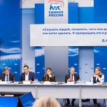 В «Единой России» предлагают зафиксировать неизменность налогового законодательства и исключить возможность роста налогов до 2030 года