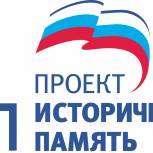 Хинштейн: Победителям «Диктанта Победы» «Единой России» будут начислять дополнительные баллы при поступлении в вуз 