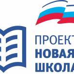 Приволжских школьников и их родителей обучили эмоциональному взаимодействию 