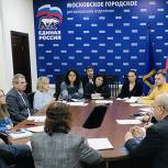 Галина Карелова провела селекторное совещание с руководителями общественных приёмных партии «Единая Россия»
