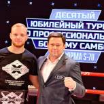 Депутат Госдумы Сергей Кривоносов: «Все больше молодежи выбирает самбо»