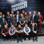Дмитрий Медведев отметил работу молодогвардейцев