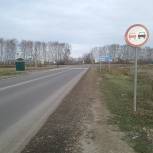 Продолжается сбор предложений и обращений по реализации нацпроектов