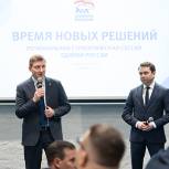 Турчак: На Съезде будет представлена модельная приемная «Единой России»