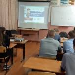 Учащиеся Цилемской школы узнали полезные факты о «простуде»