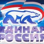 Делегация Магаданской области примет участие в работе съезда «Единой России»