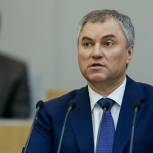 Вячеслав Володин: Регионы получат помощь для организации бесплатного горячего питания в школах