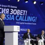 Путин призывает Правительство РФ добиться увеличения реальных доходов населения