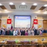 В Законодательном Собрании  состоялась церемония награждения лауреатов премии в сфере агропромышленного комплекса