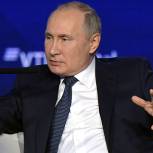Путин уверен, что Россия выполнит все обязательства по Парижскому соглашению по климату