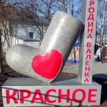 Красное стало красивее: в селе Арзамасского района появилась новая зона отдыха 