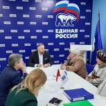 В общественной приёмной Сергиево-Посадского отделения Партии состоялся приём жителей