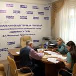 Исполнение судебных решений обсудили в приемной в Иркутске