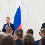 Медведев одобрил предложение единоросса из Башкирии о создании общего чата партии