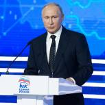 Путин выступит 23 ноября на XIX Съезде «Единой России»