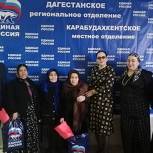 Дагестанские партийцы организовали праздничное мероприятие ко Дню матери