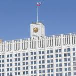 Правительство одобрило выделение регионам 339 млн рублей на празднование Дня Победы