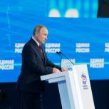 Путин: Предстоящие выборы важны для обеспечения консолидации общества