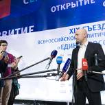 «Единая Россия» создаст на базе Партии Правозащитный центр для граждан