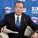 Медведев: «Единая Россия» должна сохранить политическое лидерство на предстоящих выборах 