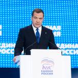 Медведев: «Молодая Гвардия Единой России» будет работать по модели проектного офиса