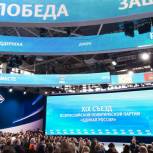 Рабочая группа Генсовета «Единой России» по кадровой политике будет вести системную работу со сторонниками Партии