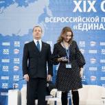 Мария Львова-Белова выступила на совместном заседании Высшего и Генерального совета Партии