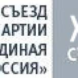Рабочая группа Генсовета «Единой России» по кадровой политике будет вести системную работу со сторонниками Партии