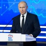 Владимир Путин выступил на XIX Съезде «Единой России»