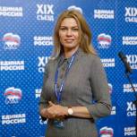 Тимофеева: Для меня огромная честь войти в состав Генсовета Партии