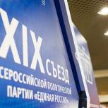 «Единая Россия» создаст на базе партии Правозащитный центр для граждан