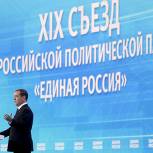 Медведев призвал мобилизовать актив «Единой России»