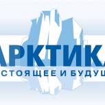 Александр Цыбульский доложит о развитии региона на Арктическом форуме в Петербурге