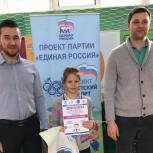 Во Владимире наградили победителей конкурса  «Отличник по физ-ре»