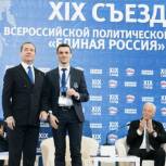  Николай Кузяков: Получение партбилета на Съезде - это почетно, достойно, накладывает определенную ответственность