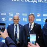 Сергей Сокол поздравил Романа Ефремова с избранием в Генсовет Партии
