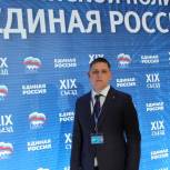 В XIX Съезде «Единой России» приняли участие секретари «первичек» от Калужской области