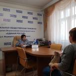 Ирина Синцова провела прием граждан в общественной приемной Партии