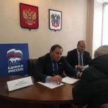 Депутаты Госдумы и донского парламента приняли граждан в Ростове