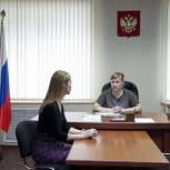 На Камчатке больше 100 человек принято в первый день Всероссийской недели приема граждан