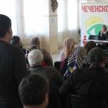 Людям с ОВЗ оказана юридическая консультация в рамках проекта «Единая страна – доступная среда»