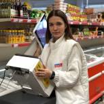 «Народный контроль»: проверка супермаркетов Черногорска